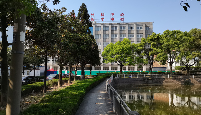 铜陵市第二人民医院