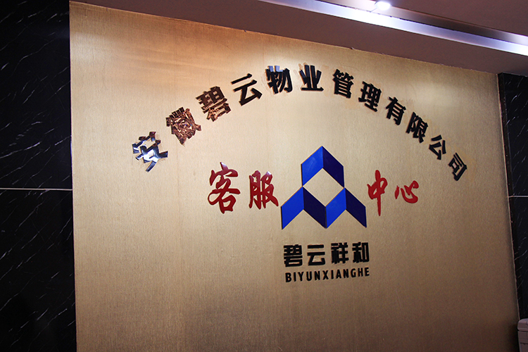环境展示